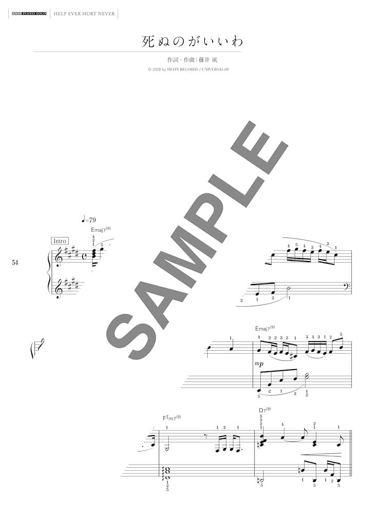Fujii Kaze "HELP EVER HURT NEVER" Easy Piano Solo Sheet Music Book - Supervised by Fujii Kaze