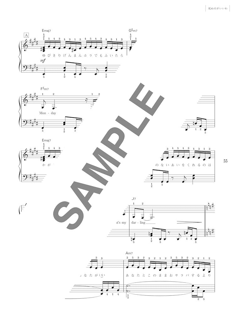 Fujii Kaze "HELP EVER HURT NEVER" Easy Piano Solo Sheet Music Book - Supervised by Fujii Kaze
