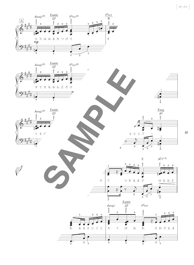 Fujii Kaze "LOVE ALL SERVE ALL" Easy Piano Solo Sheet Music Book - Supervised by Fujii Kaze