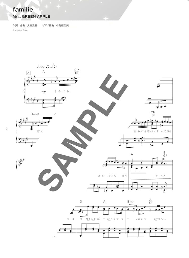 J-POP Trend Chart Best 30 for Piano Solo(Intermediate) Sheet Music Book