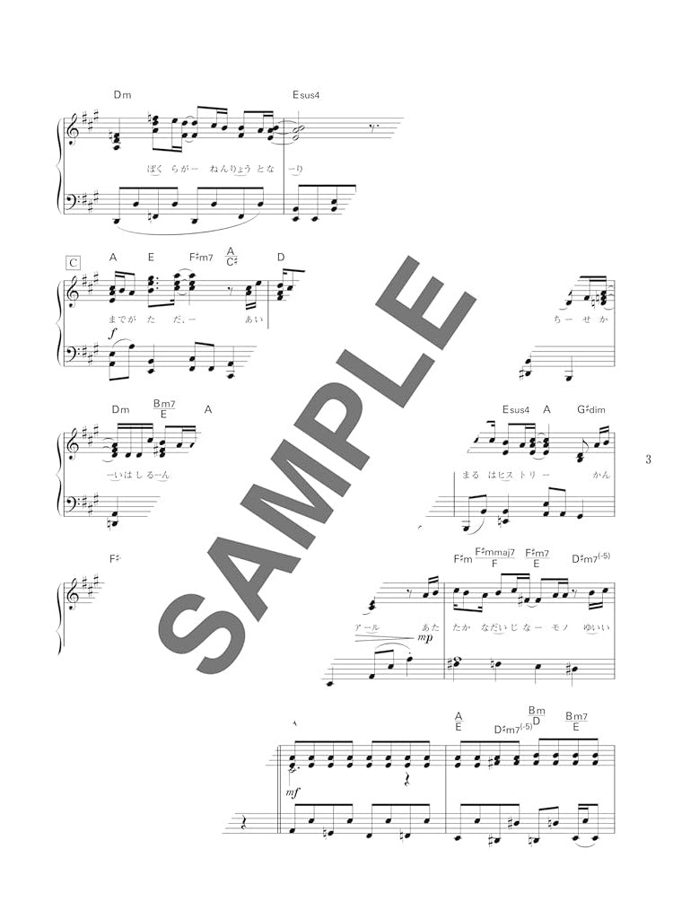 J-POP Trend Chart Best 30 for Piano Solo(Intermediate) Sheet Music Book