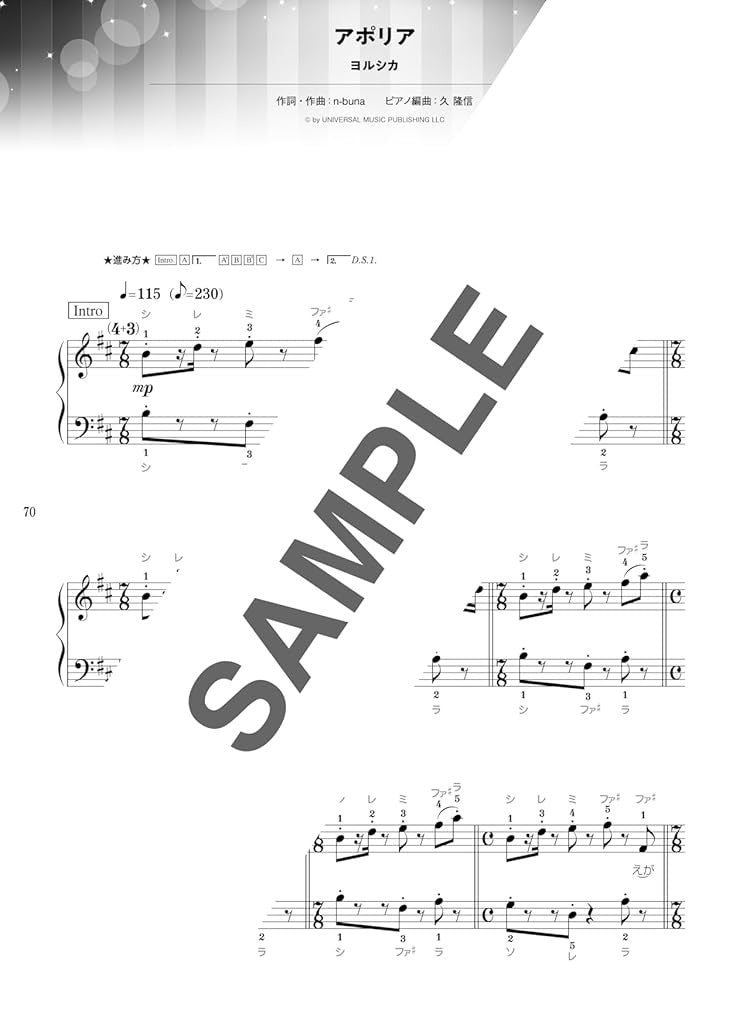 J-POP Artist Songs Trends & Hits 2024-2025 for Piano Solo (Easy) Sheet Music Book