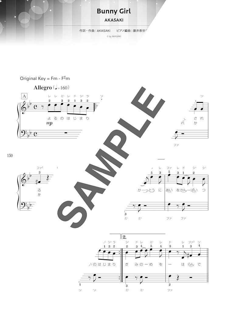 J-POP Artist Songs Trends & Hits 2024-2025 for Piano Solo (Easy) Sheet Music Book