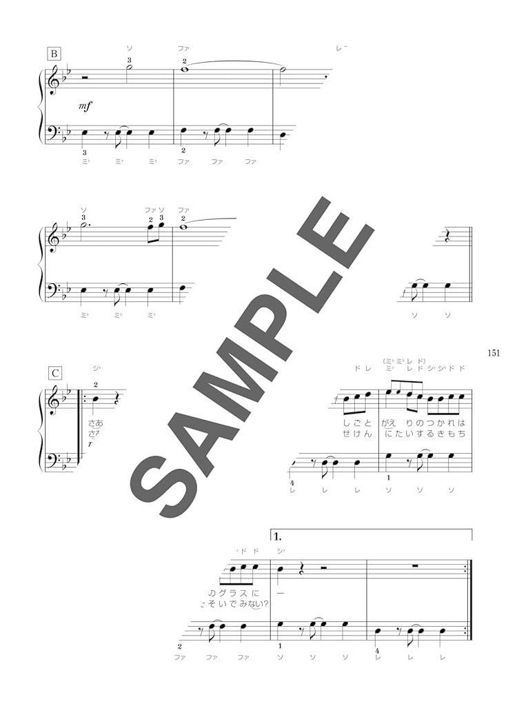 J-POP Artist Songs Trends & Hits 2024-2025 for Piano Solo (Easy) Sheet Music Book