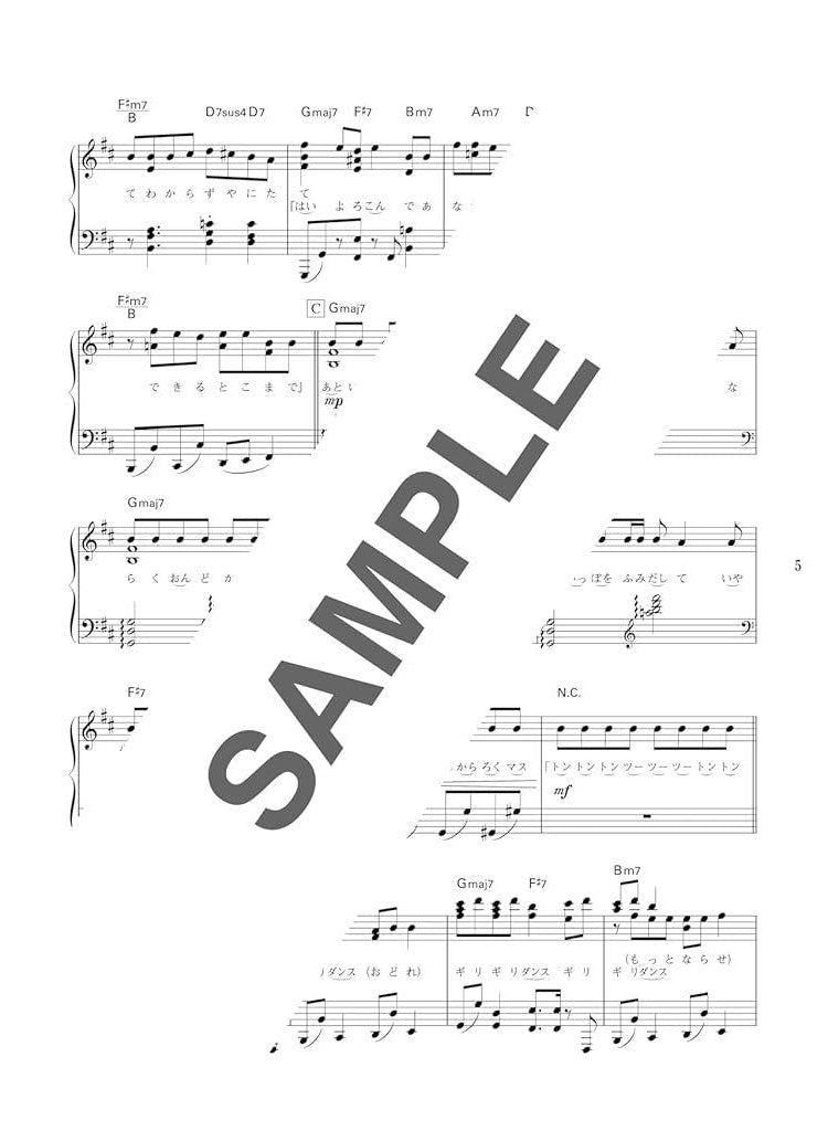 Recommended J-POP and Popular Concert Programs: Piano Solo(Intermediate) Sheet Music Book