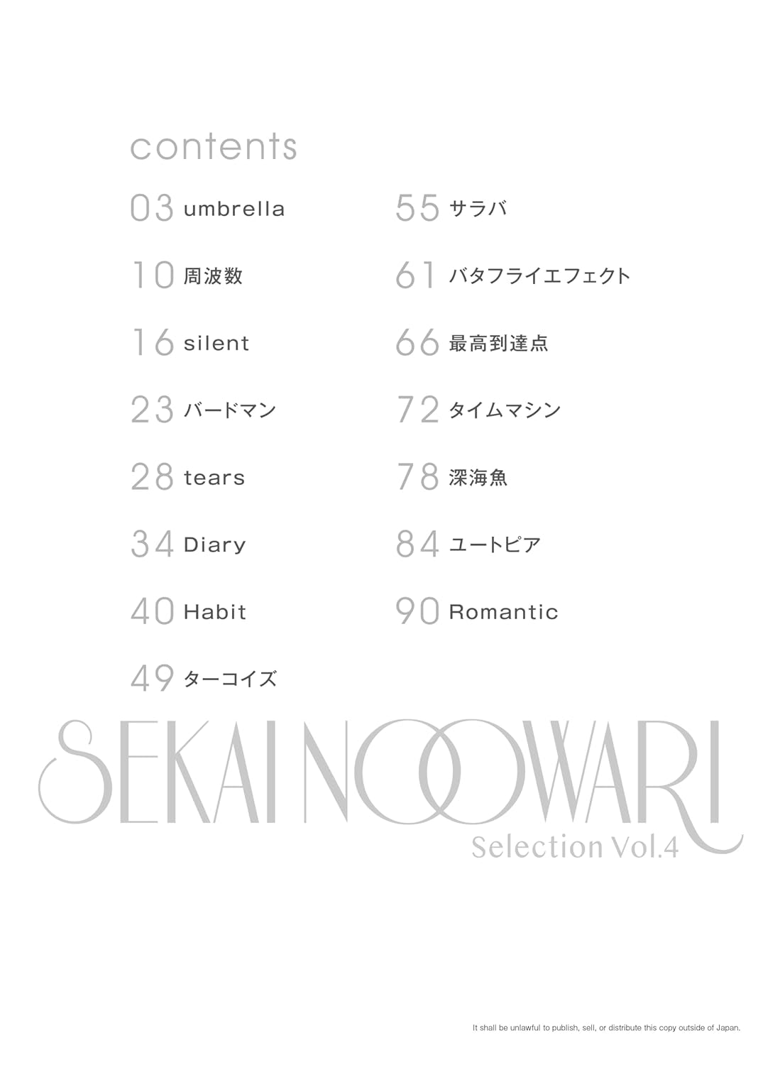 SEKAI NO OWARI Selection Vol.4 - Klaviersolo (Mittelstufe) - Notenbuch