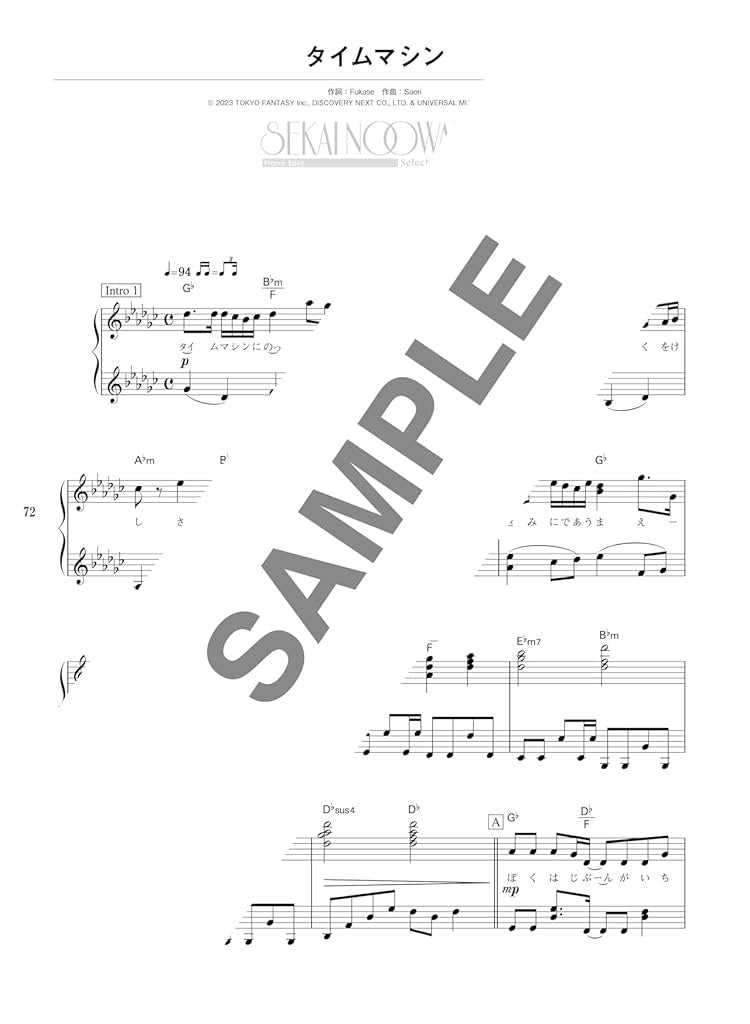 SEKAI NO OWARI Selection Vol.4 - Klaviersolo (Mittelstufe) - Notenbuch