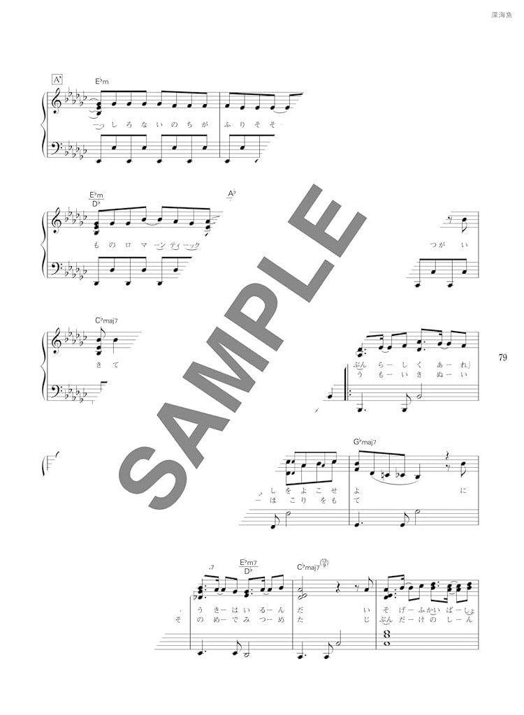 SEKAI NO OWARI Selection Vol.4 - Klaviersolo (Mittelstufe) - Notenbuch