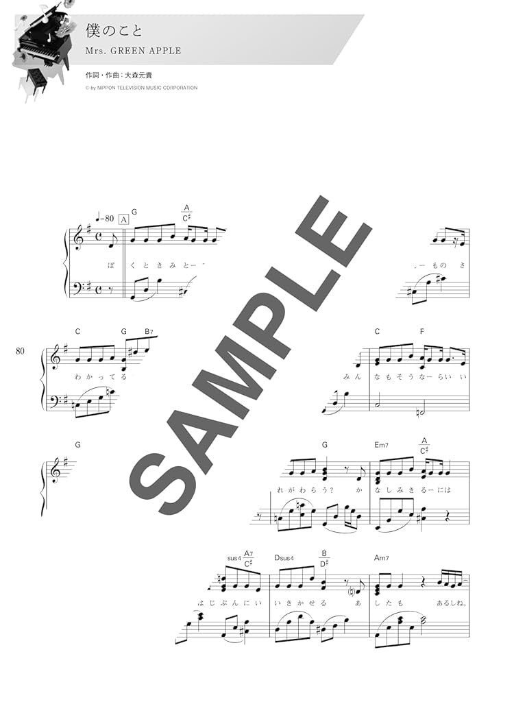 Best Ballad Songs for Piano Solo(Intermediate) Sheet Music Book