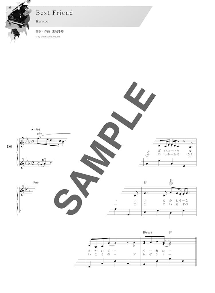Best Ballad Songs for Piano Solo(Intermediate) Sheet Music Book