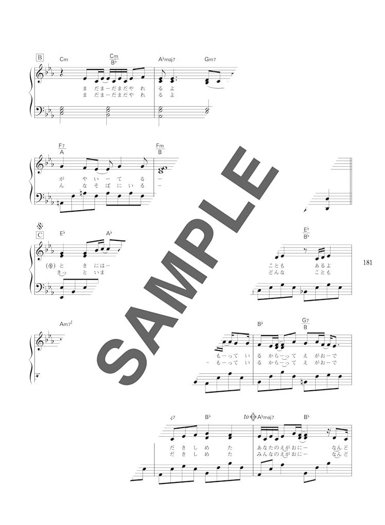 Best Ballad Songs for Piano Solo(Intermediate) Sheet Music Book