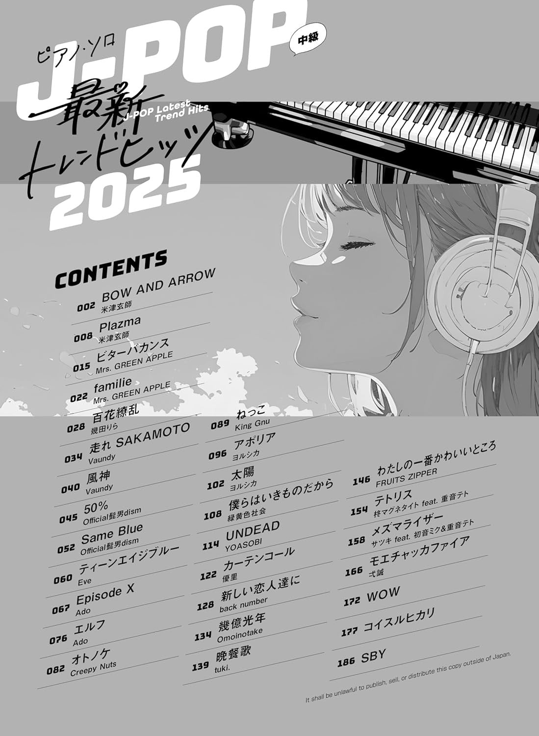 J-POP Trend Hits 2025 - Piano Solo (Intermediate) - Sheet Music Book