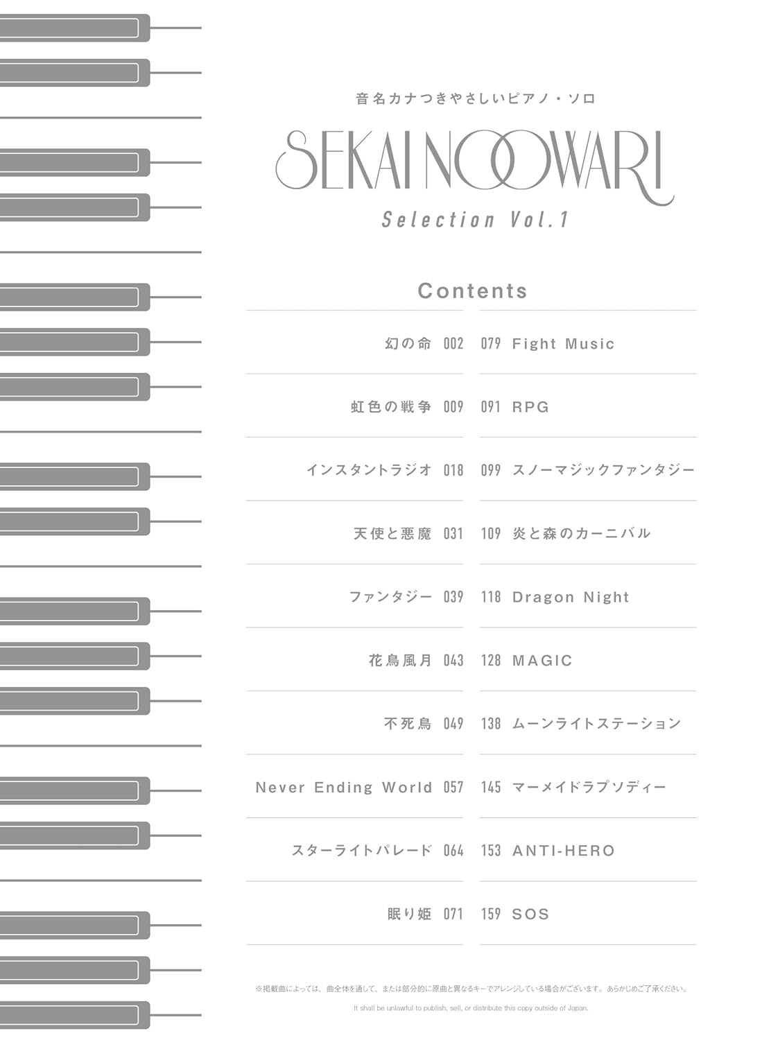 SEKAI NO OWARI Selection Vol.1 - Klaviersolo mit Notennamen (Leicht) - Notenbuch