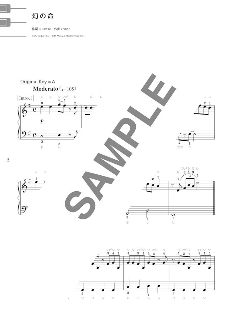 SEKAI NO OWARI Selection Vol.1 - Klaviersolo mit Notennamen (Leicht) - Notenbuch