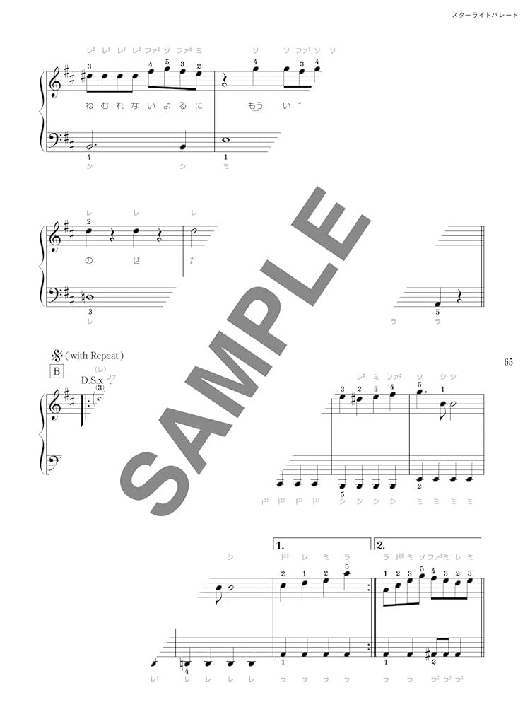 SEKAI NO OWARI Selection Vol.1 - Klaviersolo mit Notennamen (Leicht) - Notenbuch