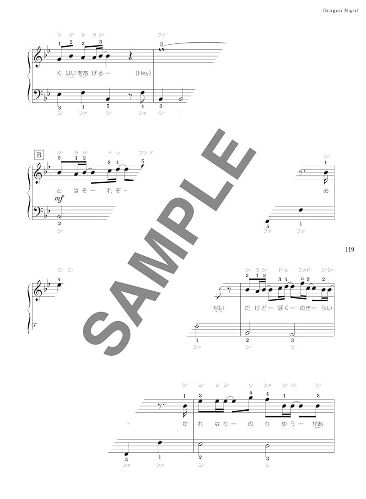 SEKAI NO OWARI Selection Vol.1 - Klaviersolo mit Notennamen (Leicht) - Notenbuch
