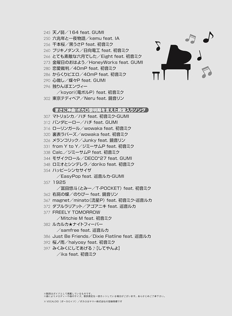 Popular Vocaloid Songs for Piano Solo (Easy) - Sheet Music Book