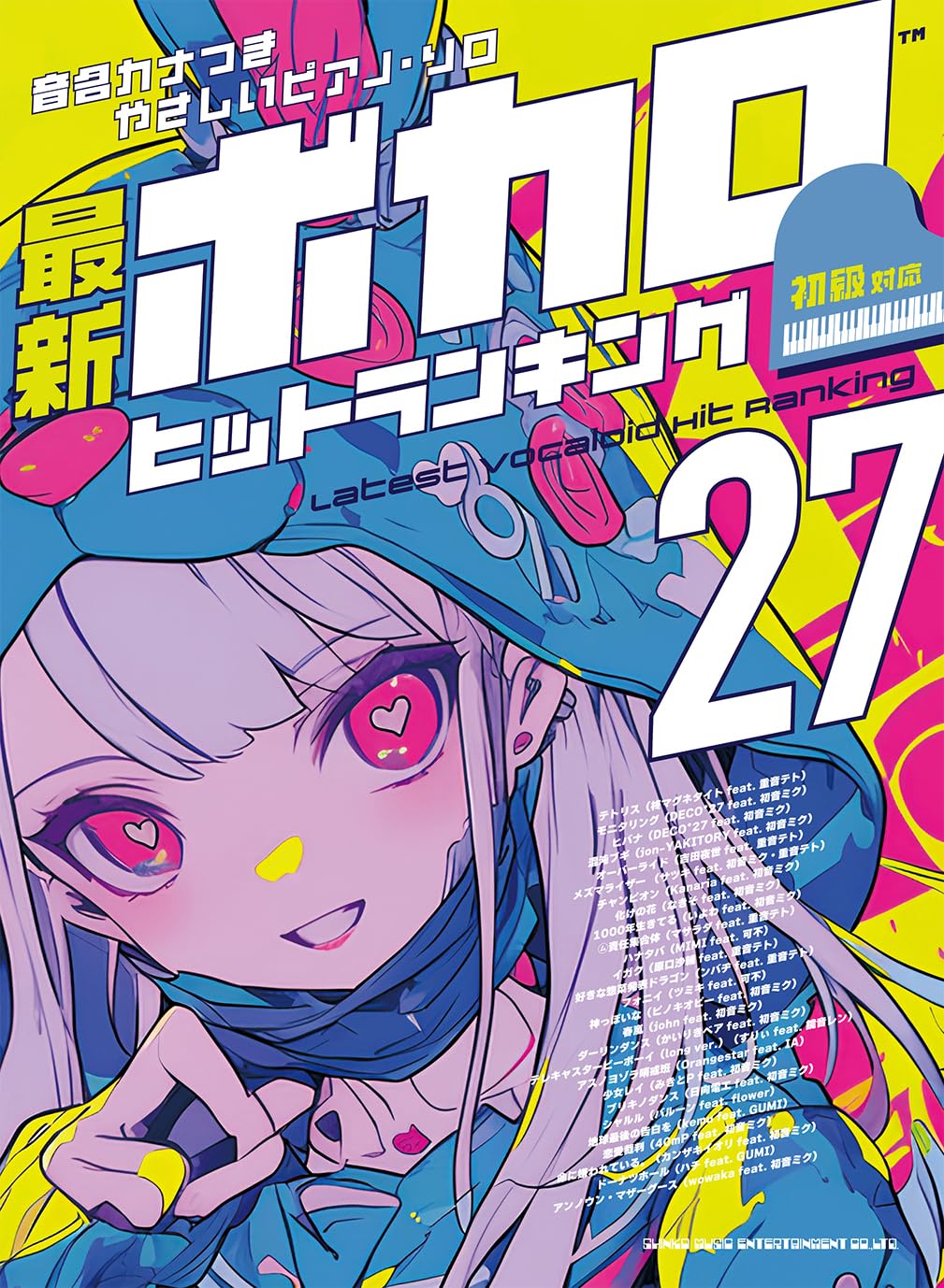 Latest Vocaloid Hit Ranking 27 - Piano Solo with Note Names (Easy) - Sheet Music Book