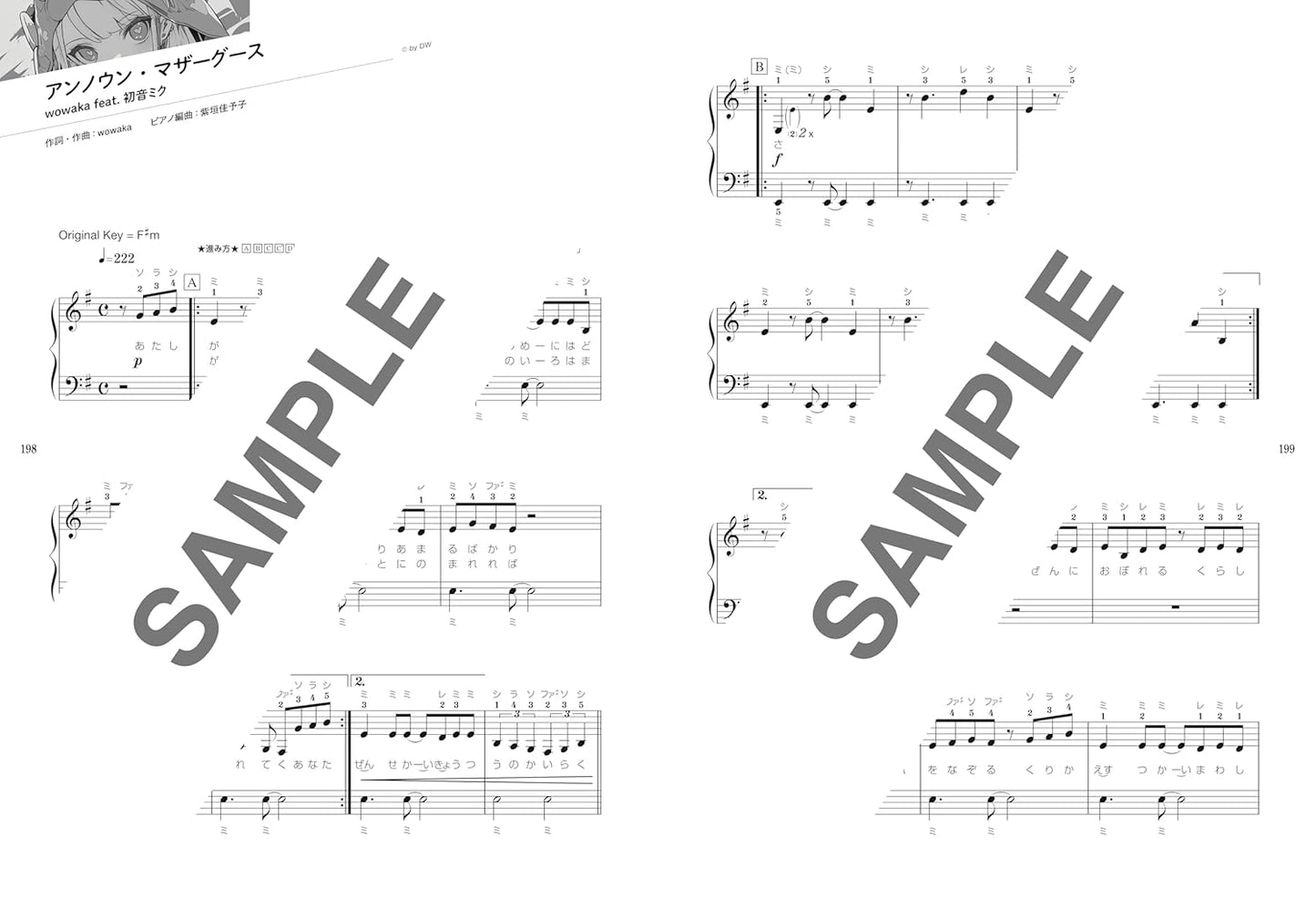Latest Vocaloid Hit Ranking 27 - Piano Solo with Note Names (Easy) - Sheet Music Book