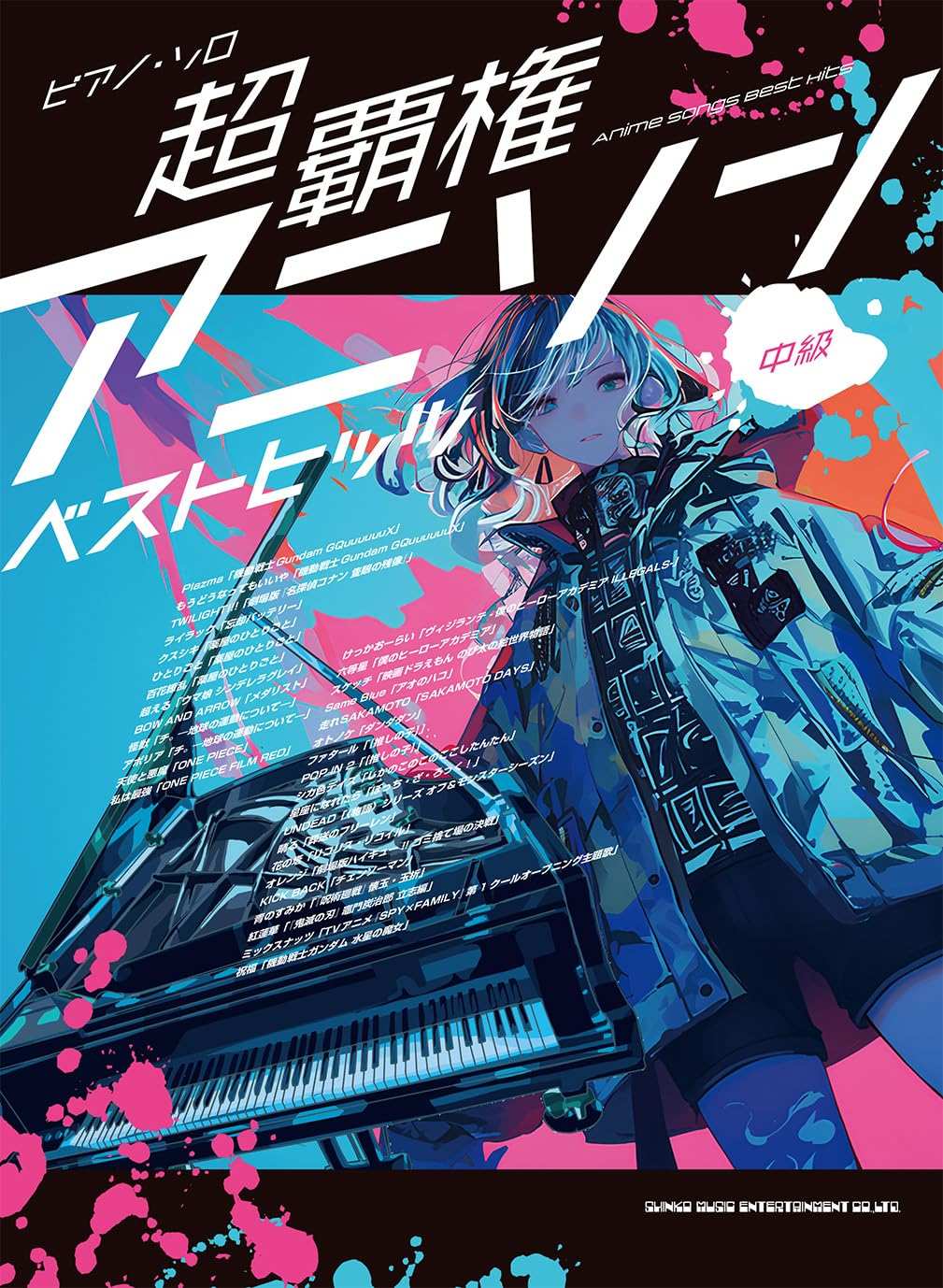 Die besten Hits der Anime-Charts - Klaviersolo (Mittelstufe) - Notenbuch