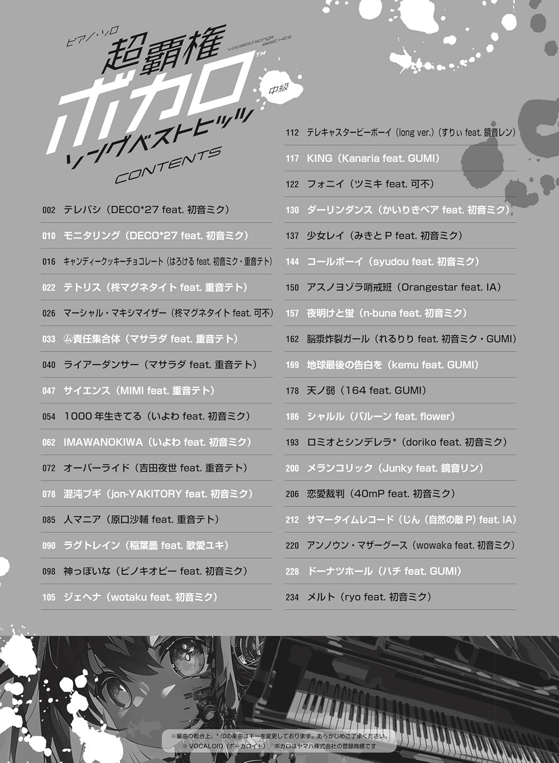 Chart-Topping Vocaloid Song Best Hits - Piano Solo (Intermediate) - Sheet Music Book