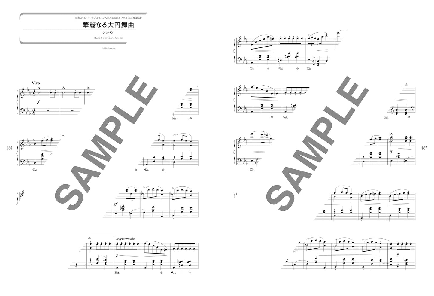 Popular & Classic Pieces for Recitals & Concerts - Piano Solo (Upper-Intermediate) - Sheet Music Book