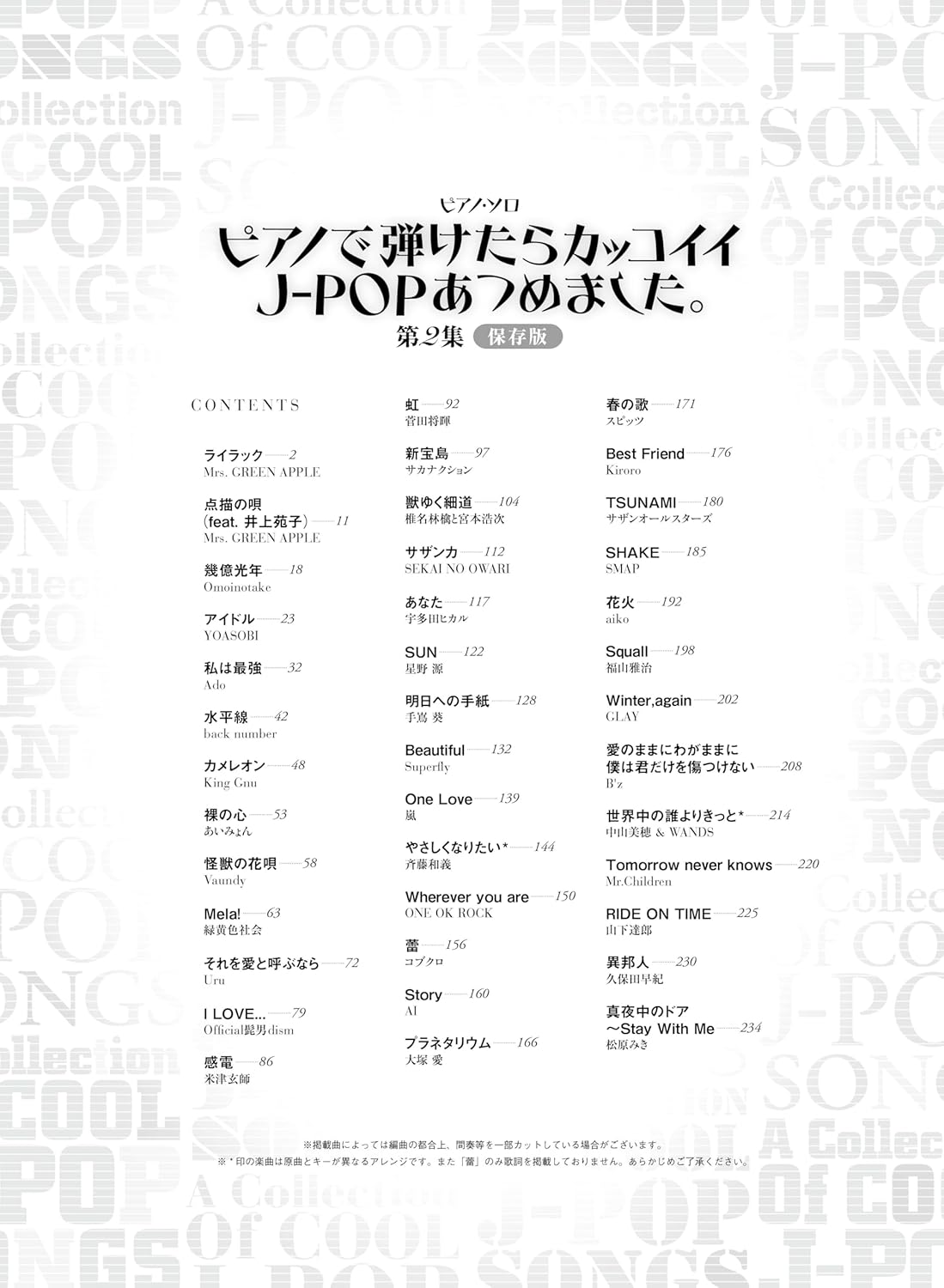 Cool J-POP for Piano - Piano Solo (Intermediate) - Sheet Music Book