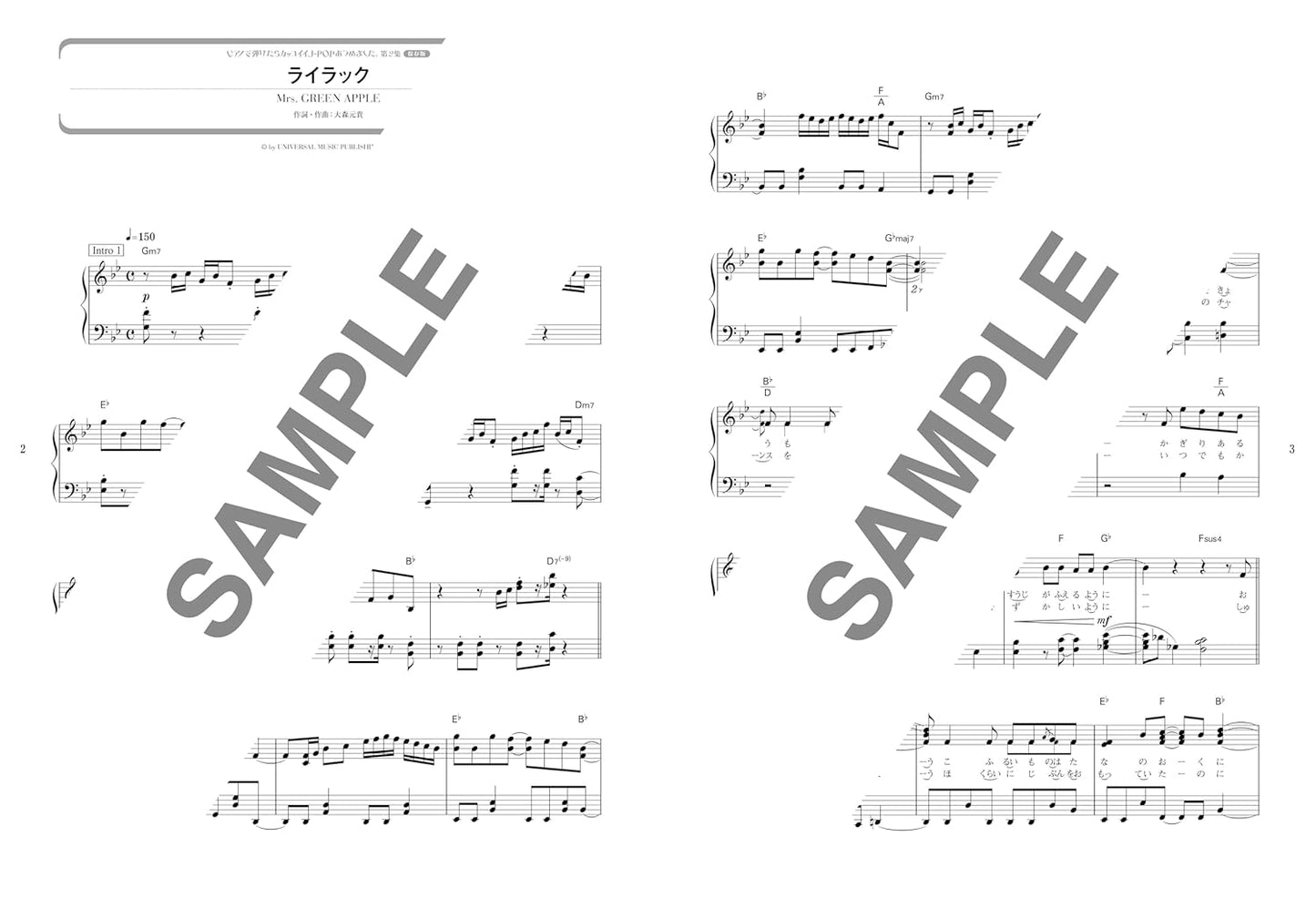 Cool J-POP for Piano - Piano Solo (Intermediate) - Sheet Music Book