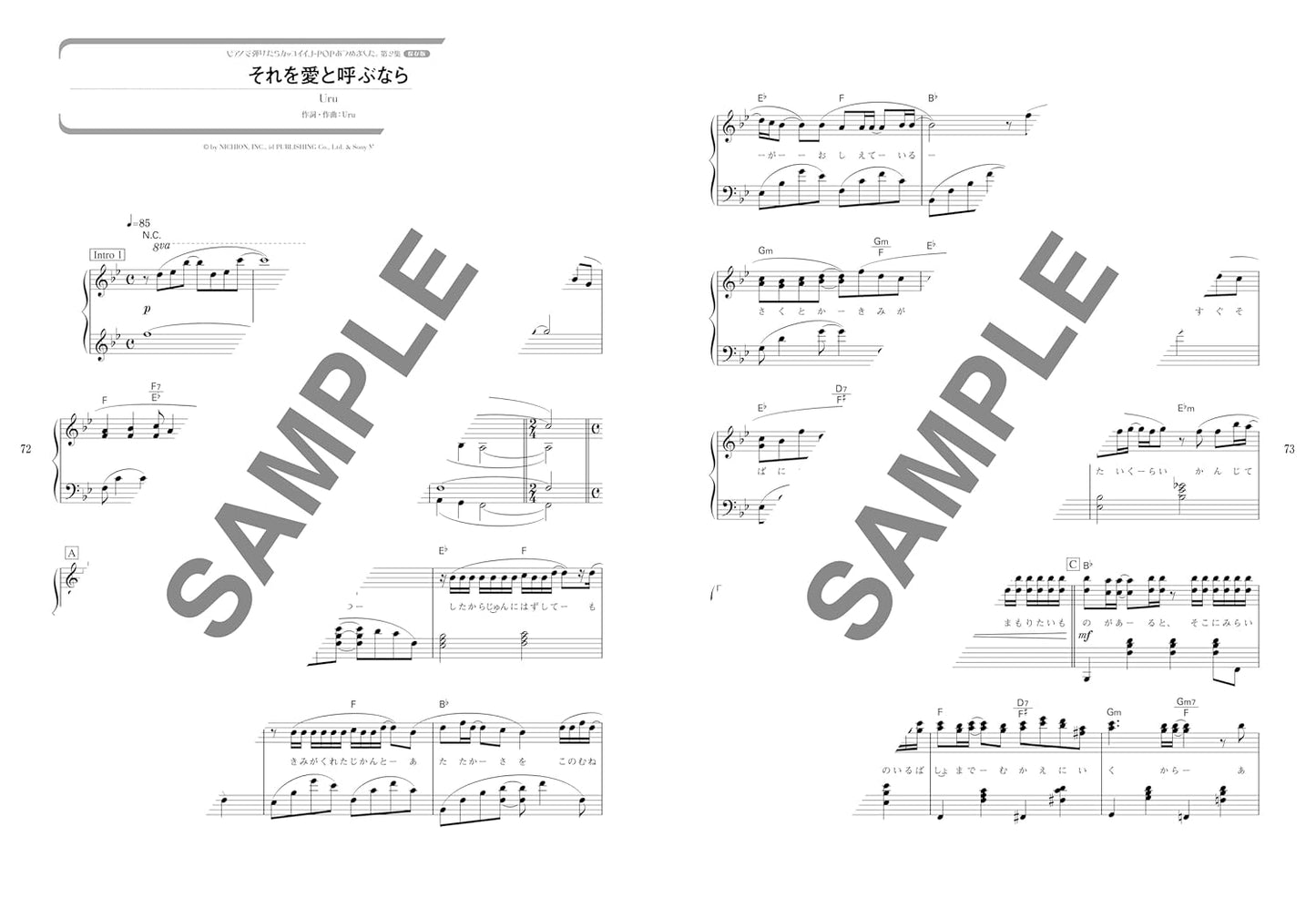 Cool J-POP for Piano - Piano Solo (Intermediate) - Sheet Music Book