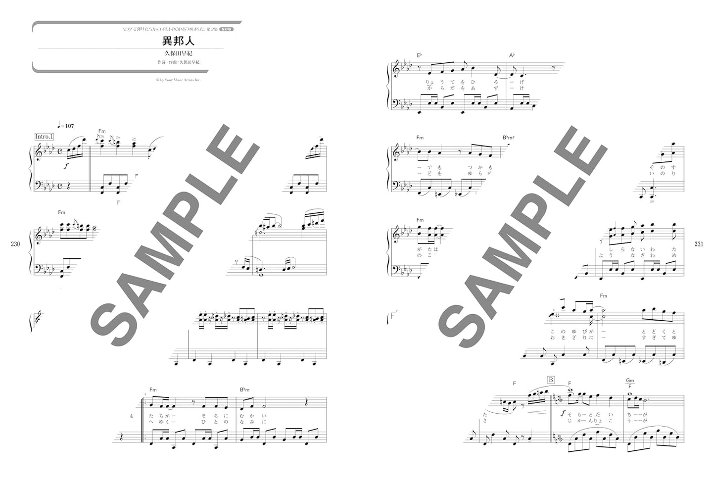 Cool J-POP for Piano - Piano Solo (Intermediate) - Sheet Music Book