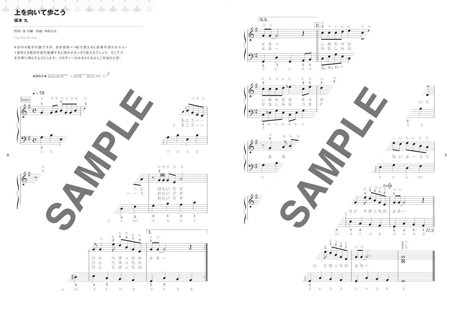 Showa Kayokyoku Best Hits 70 with Note Names - Piano Solo (Easy) - Sheet Music Book