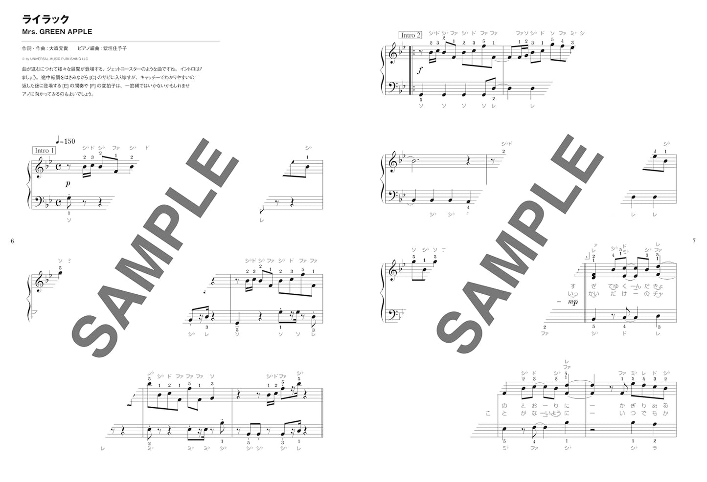 Reiwa J-POP Song Hits 43 with Note Names - Piano Solo (Easy) - Sheet Music Book