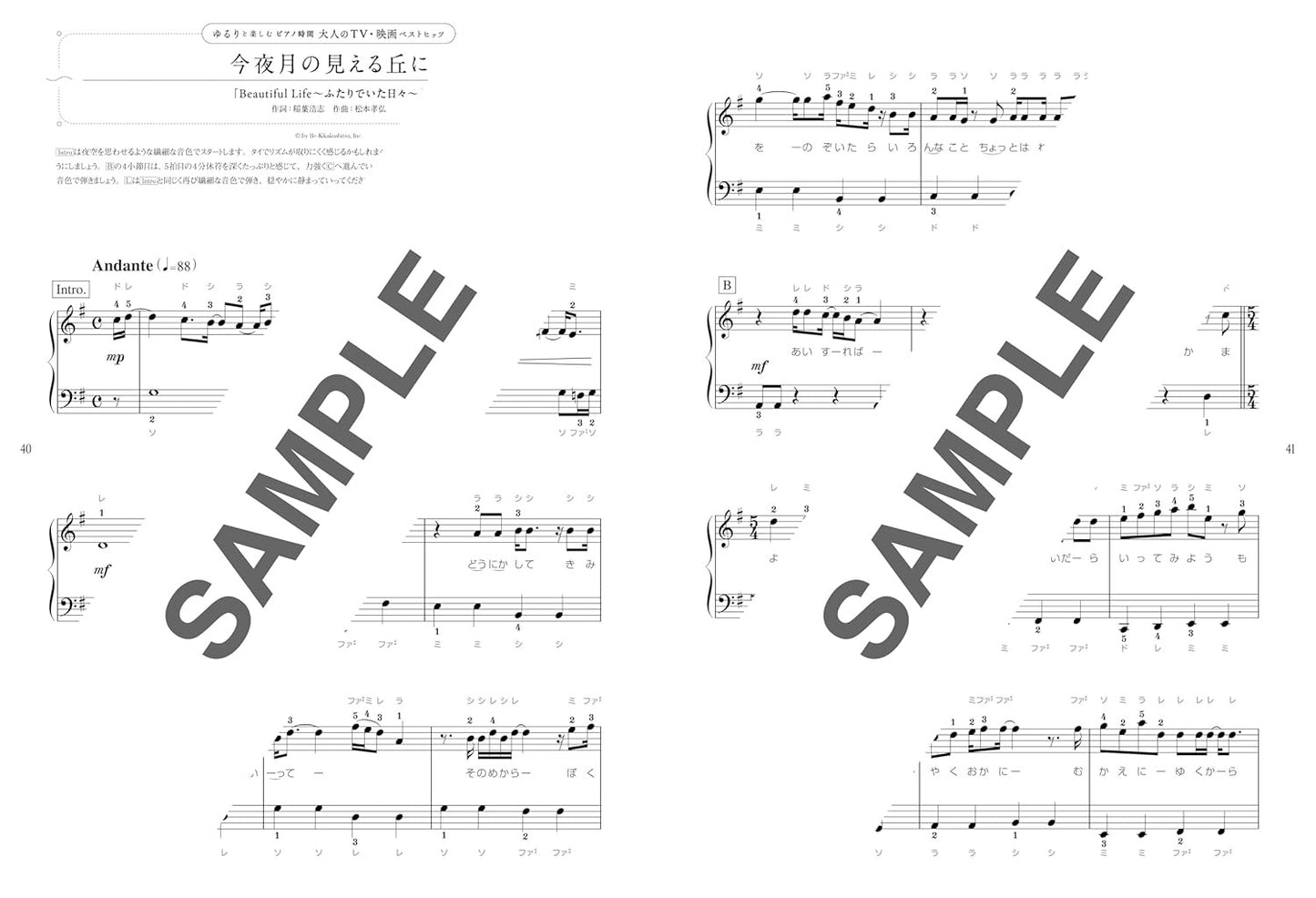 Relaxing Piano Time: Adult TV & Movie Best Hits with Note Names - Piano Solo (Easy) - Sheet Music Book