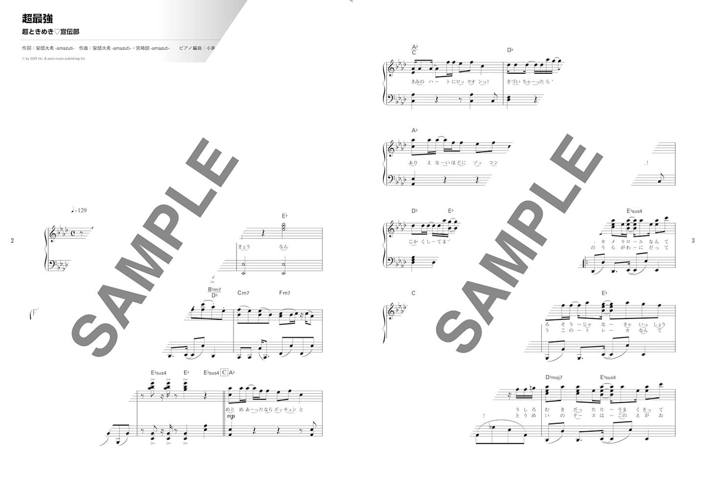 Generation Z SNS Trends & Revival Hits - Piano Solo (Intermediate) - Sheet Music Book