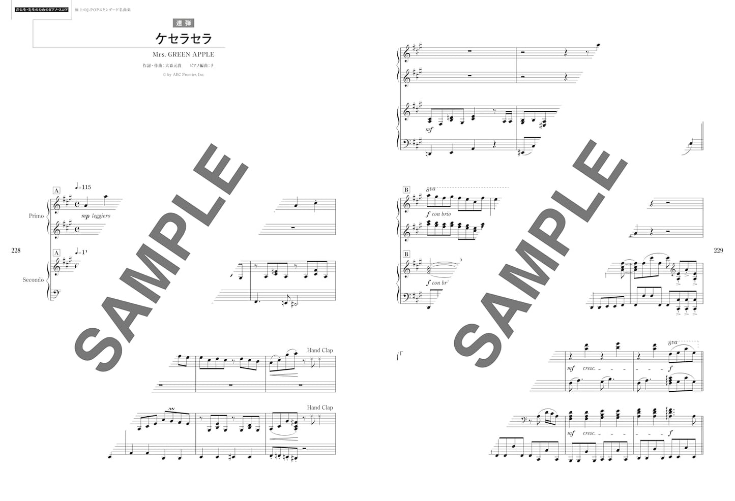 Premium J-POP Standards for Students & Teachers - Piano Solo (Upper-Intermediate) - Sheet Music Book