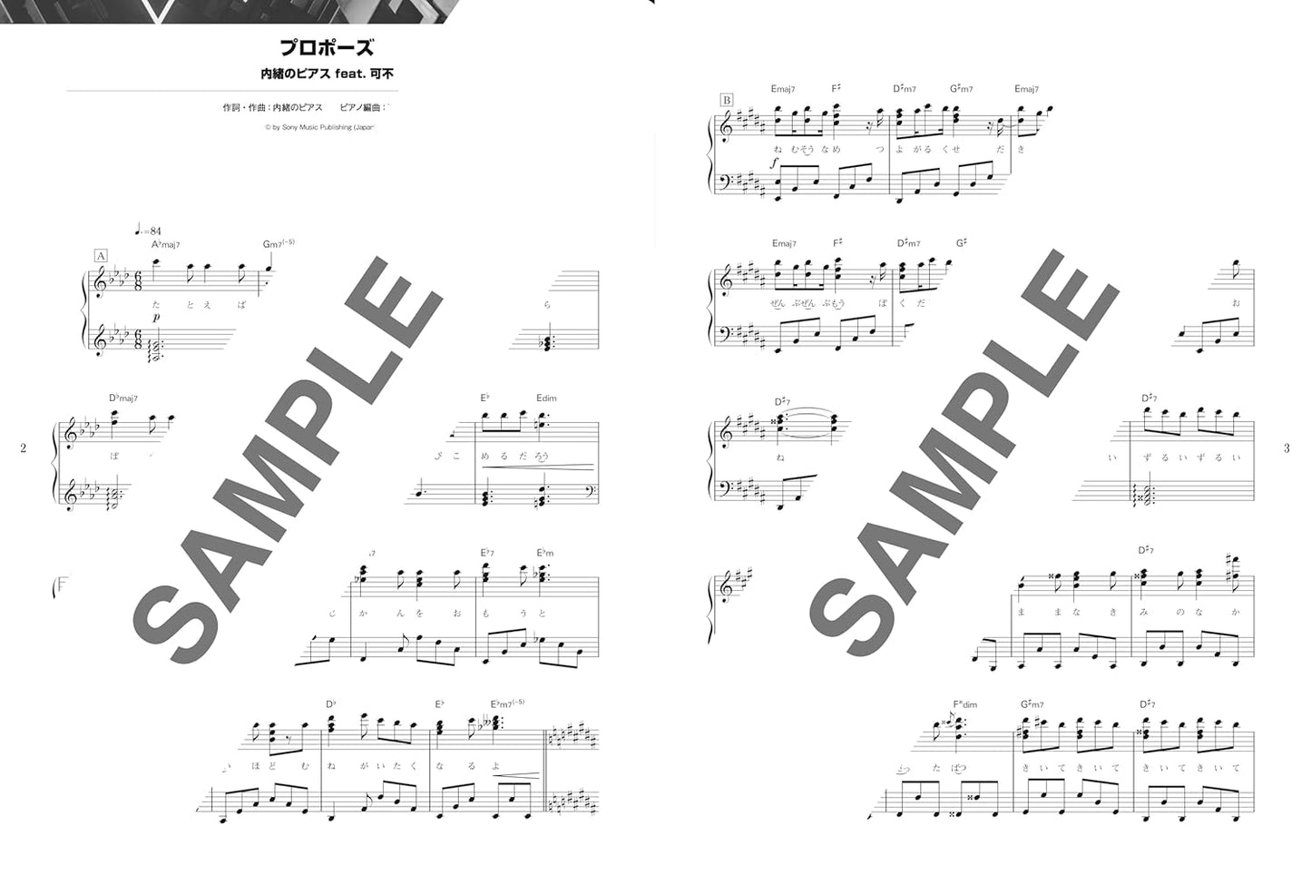 Super Popular Vocaloid Song Best Selection - Piano Solo (Intermediate) - Sheet Music Book