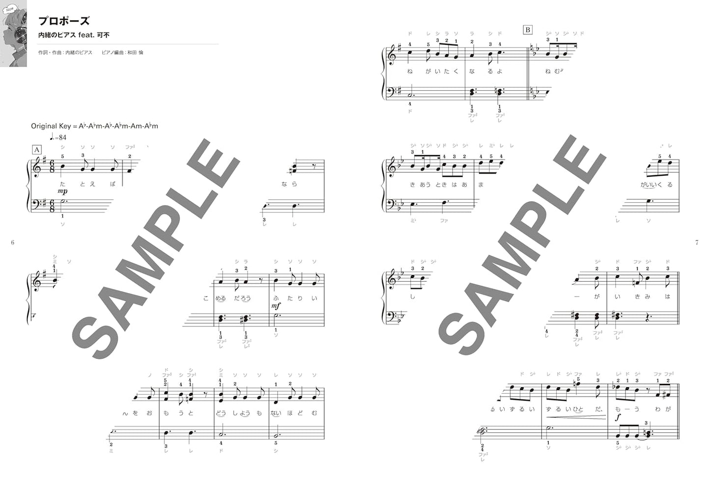 Cool Vocaloid Songs 45 with Note Names - Piano Solo (Easy) - Sheet Music Book