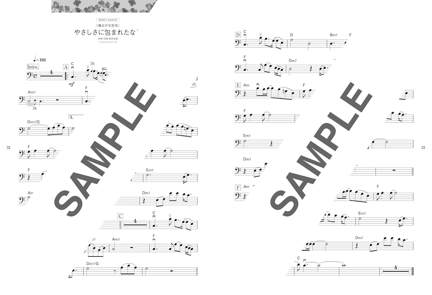 Beliebte Studio Ghibli-Sammlung für Cello-Solo (Obere Mittelstufe) – Enthält 2 Karaoke-CDs – Notenbuch