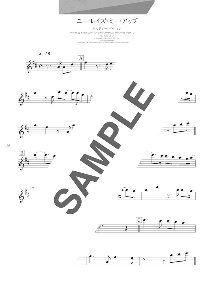 50 beliebte Stücke für Violine solo (Obere Mittelstufe) - Notenbuch
