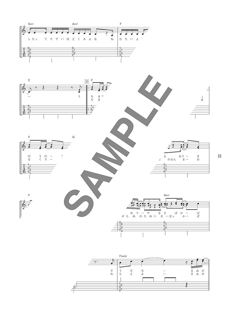 Die Sammlung von J-POP-Songs für die Zwanziger und Dreißiger. Notenbuch für Gitarre und Gesang.