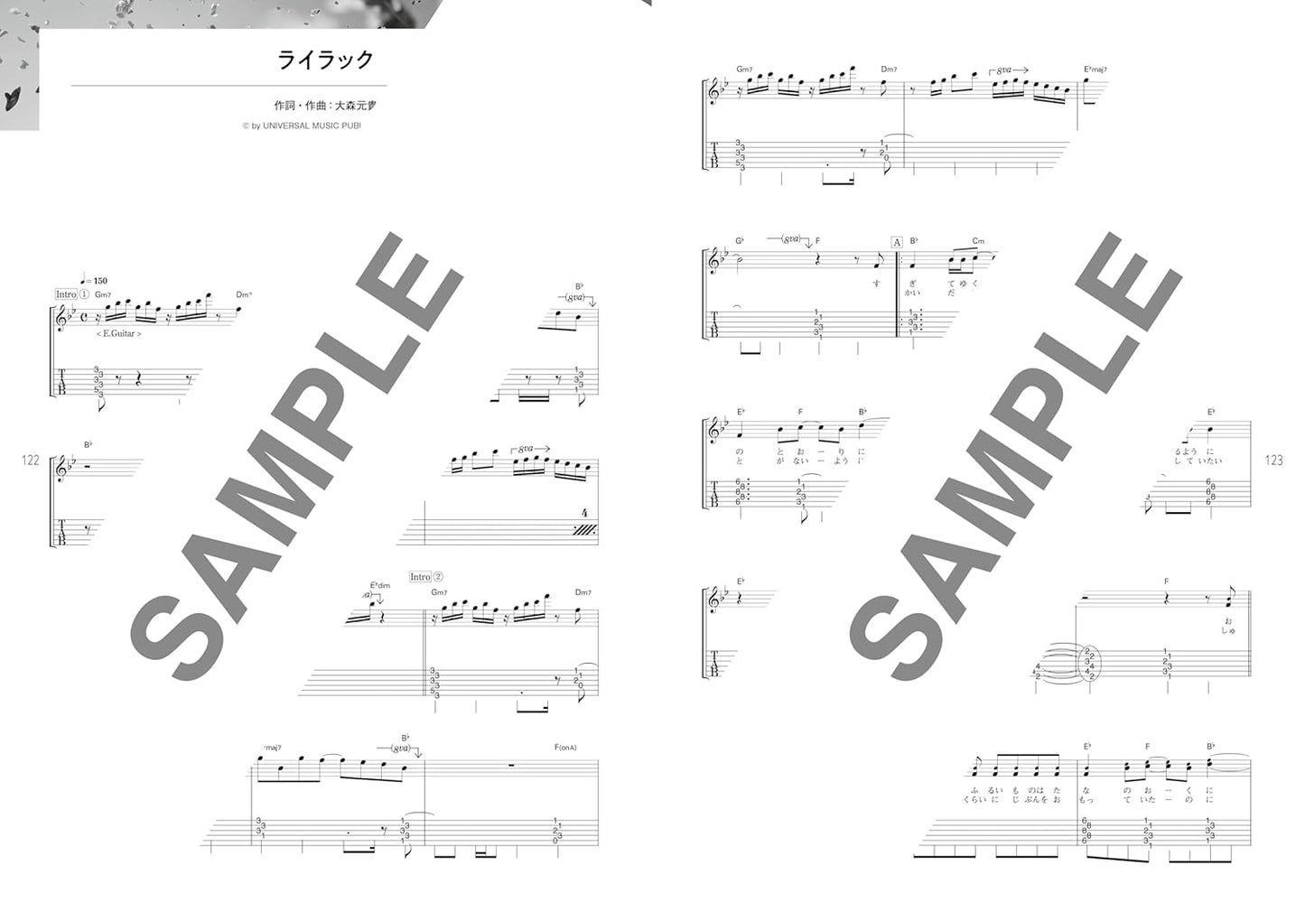 J-POP Super Popular Artist Songbook - Guitar and Vocal (Not Rated) - Sheet Music Book