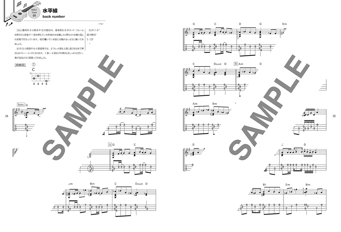 J-POP and Music streaming service Hit songs Ukulele Solo(Easy) w/CD(Demo Performance) Sheet Music Book