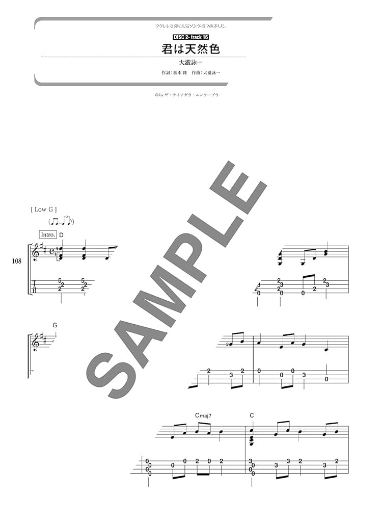 The collection of popular songs for Ukulele Solo w/CD(Demo Performance) Sheet Music Book