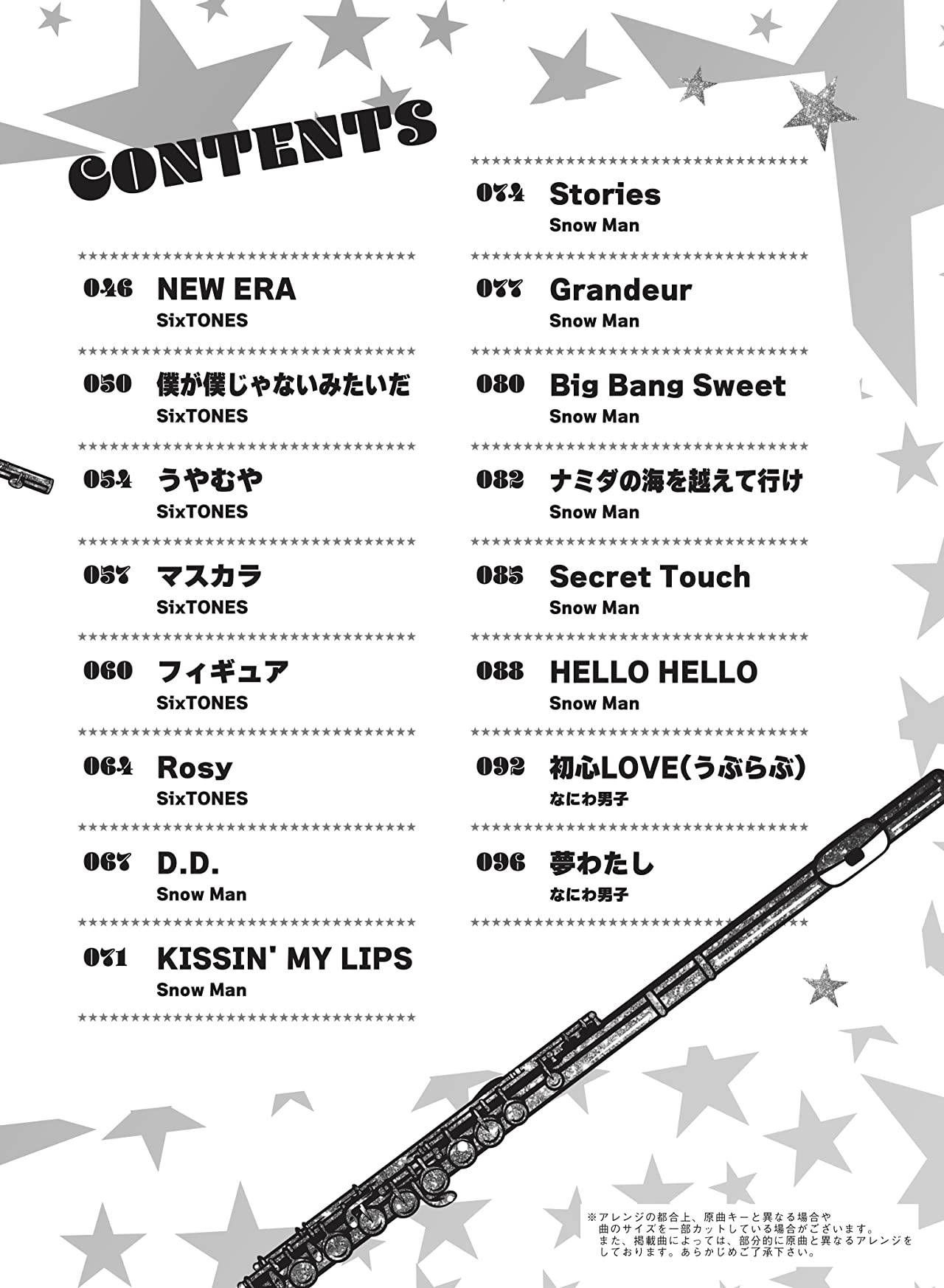 J-POP Boys Idol Hits for Flute Solo(Upper-Intermediate) Sheet Music Book