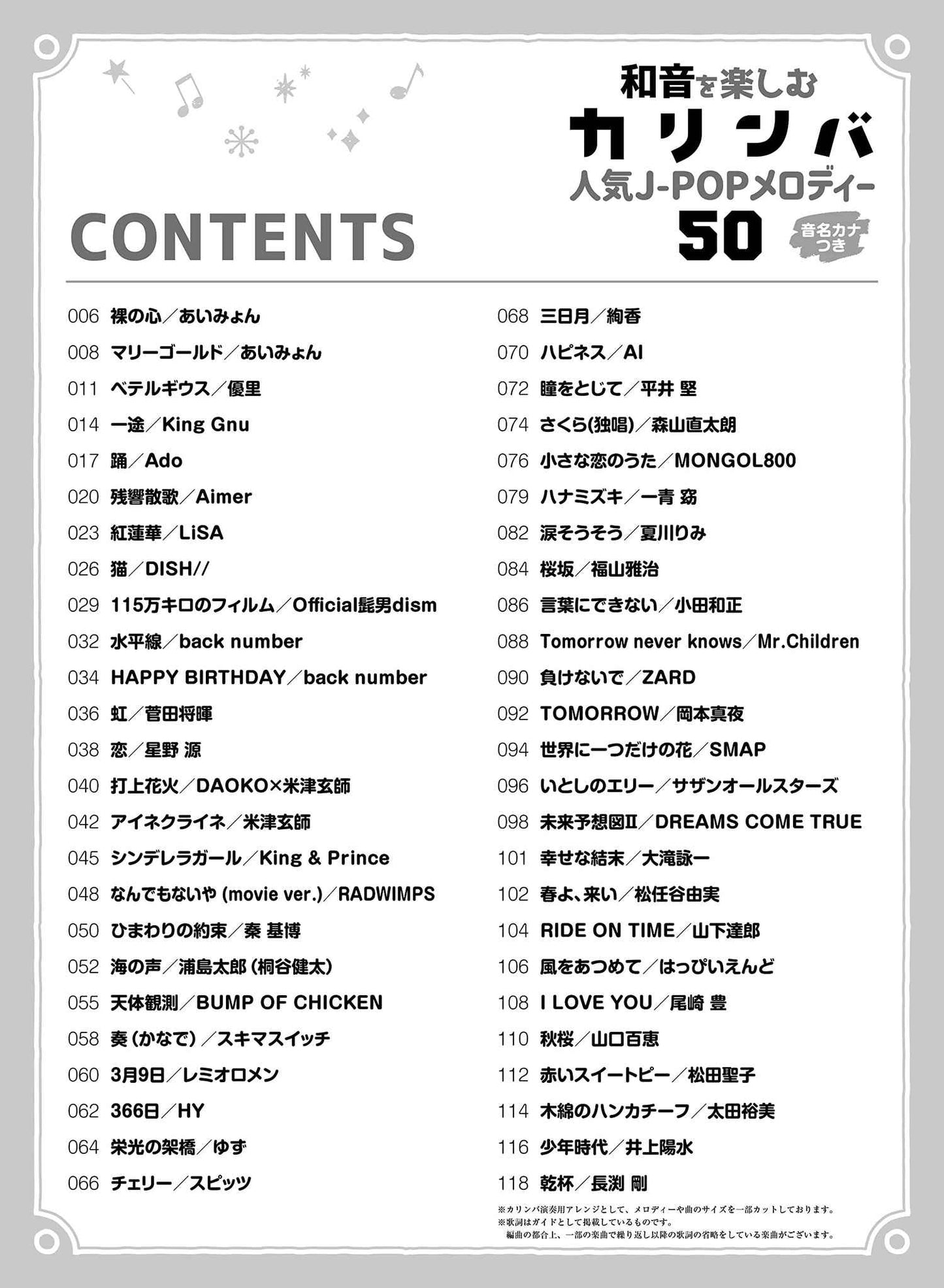 J-POP Collection 50 Kalimba Solo(Easy) Sheet Music Book(Mbira)
