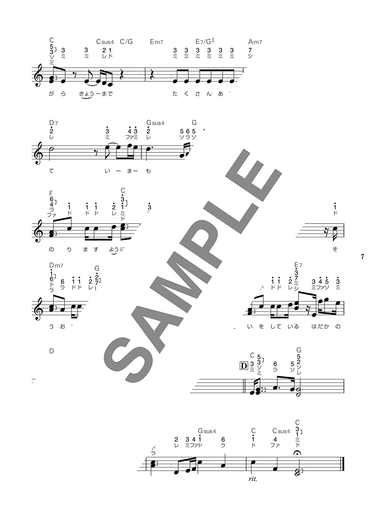 J-POP Collection 50 Kalimba Solo(Easy) Sheet Music Book(Mbira)
