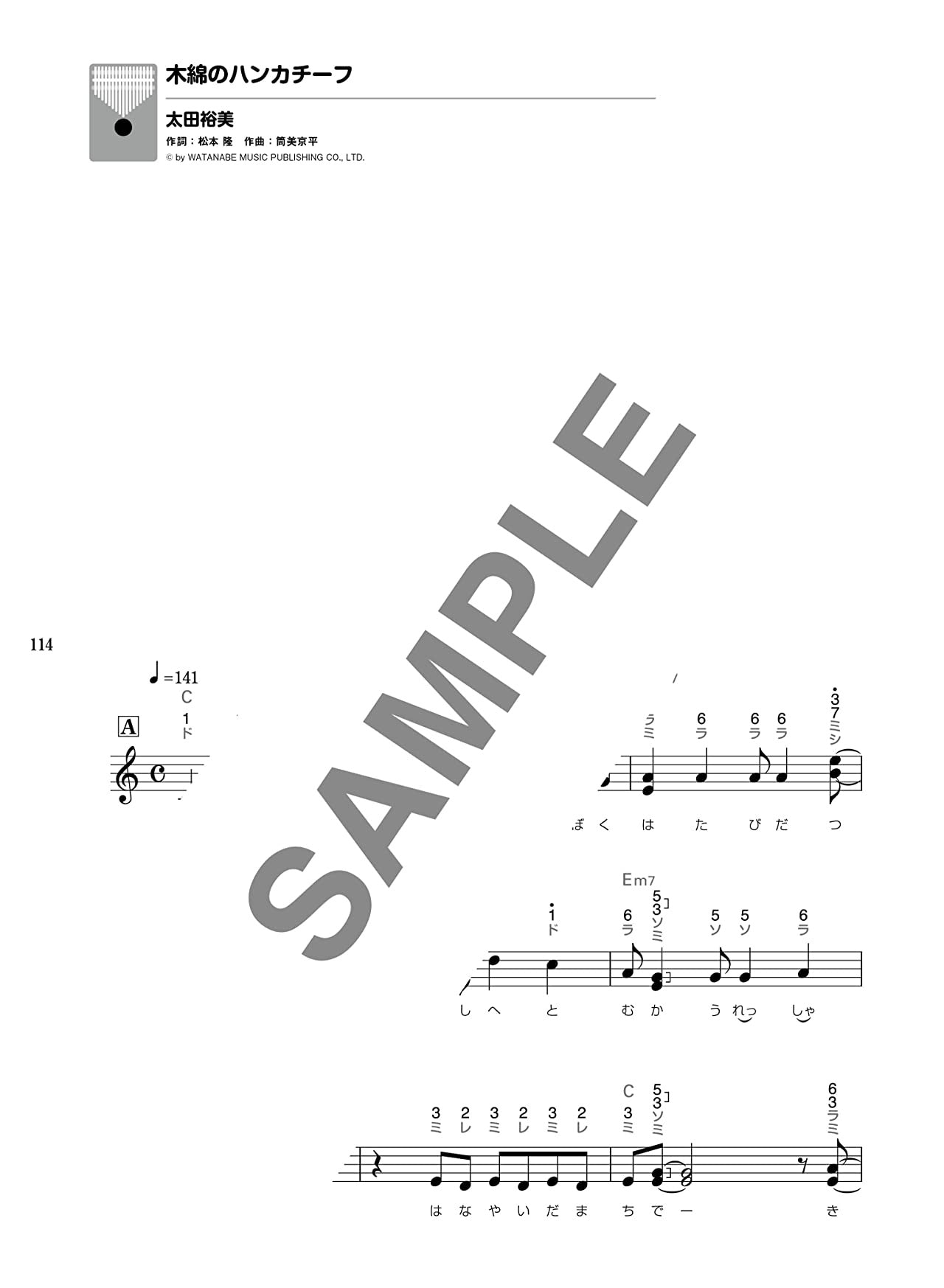 J-POP Collection 50 Kalimba Solo(Easy) Sheet Music Book(Mbira)