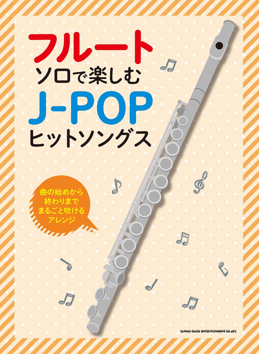 J-POP Hit songs for Flute Solo(Intermediate) Sheet Music Book