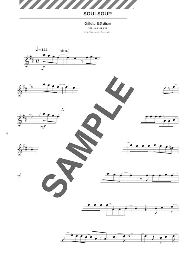 J-POP Hit songs for Flute Solo(Intermediate) Sheet Music Book