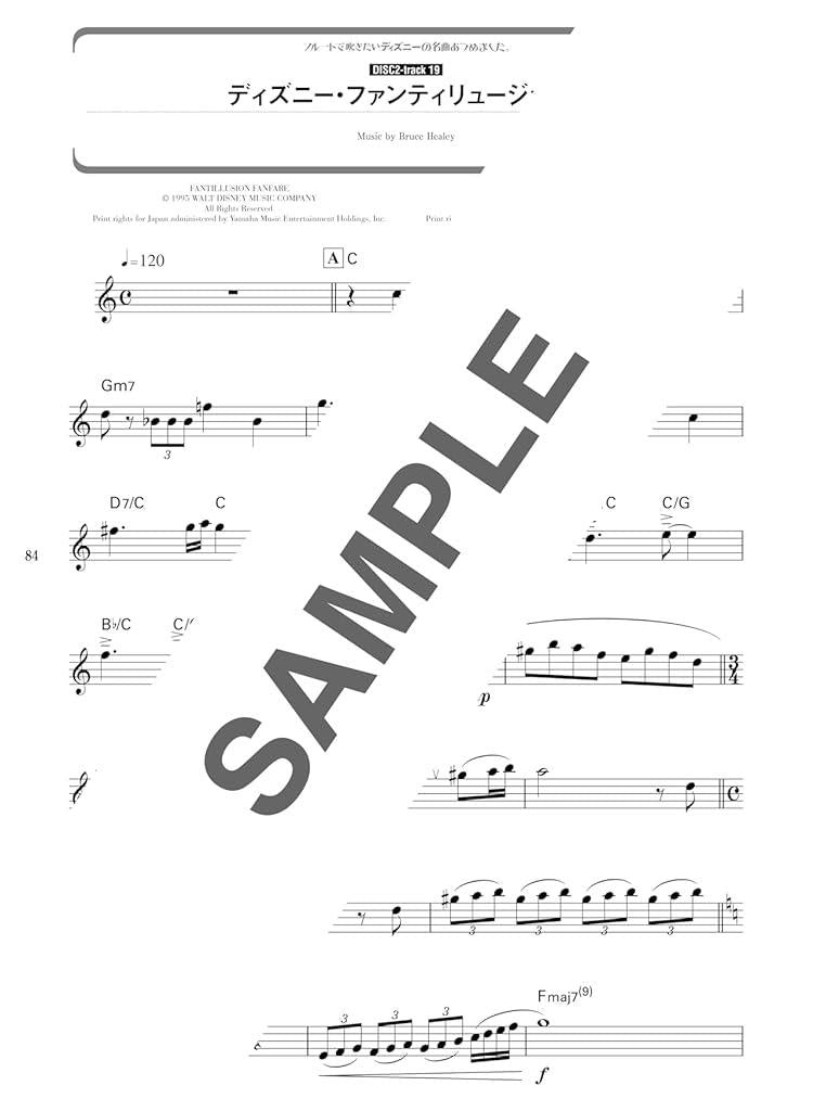 Disney Selection für Flöte solo mit CD (Playbacks) (Obere Mittelstufe) Notenbuch